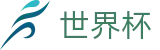 2026世界杯中文线上官方指定买球平台 - 官方品牌中文全站